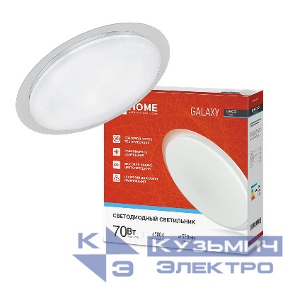 Светильник светодиодный DECO GALAXY 70Вт 6500К 6300лм 230В 570х83мм IN HOME 4690612052519