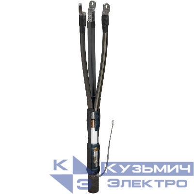 Муфта кабельная концевая внутр. установки 10кВ 3 КВТп-10 (16-25) с наконечн. ЗЭТАРУС zeta21411