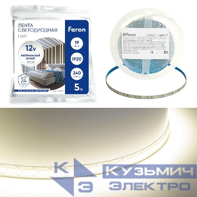 Лента светодиодная LS617 240SMD(2835)/м 19Вт/м 12В 5000х10х1.22мм 4000К IP20 (уп.5м) FERON 48827
