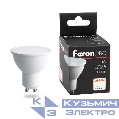 Лампа светодиодная LB-1610 10Вт MR16 6400К GU10 230В FERON 38163