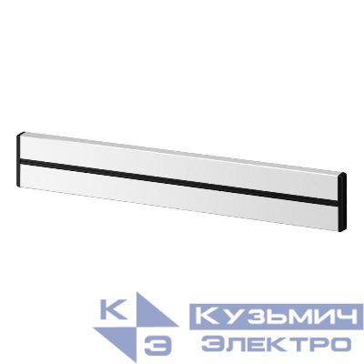 Шина трековой системы ОП MultiTrack 100см бел. SE MTK10010W