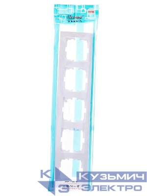 Рамка 5-местн. горизонт. VESNA бел. LEZARD 742-0200-150