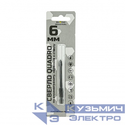 Diamond Industrial Сверло по керамограниту, стеклу и керамике квадро 6 мм Diamond Industrial