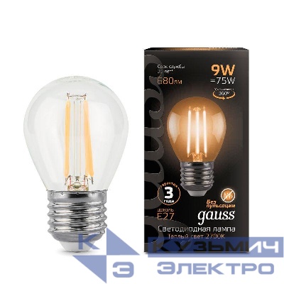 Лампа светодиодная филаментная Black Filament 9Вт P45 шар 2700К тепл. бел. E27 680лм GAUSS 105802109