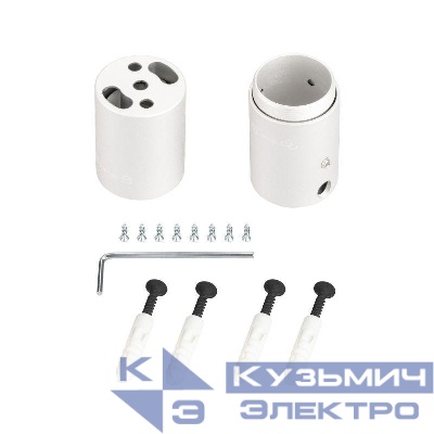 Крепление MOONLIGHT-VT-CEILING-DL-D25 White металл (комплект) Arlight 048400