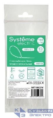 Стяжка кабельная 100х2.5 бел. (уп.100шт) SE IMT10025W