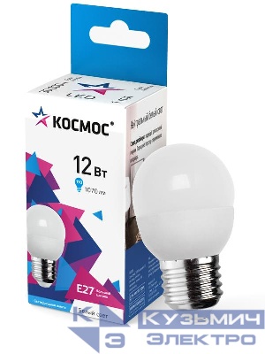 Лампа светодиодная 12Вт шар 4500К бел. E27 1070лм 174-265В КОСМОС LkeLED12wGL45E2745