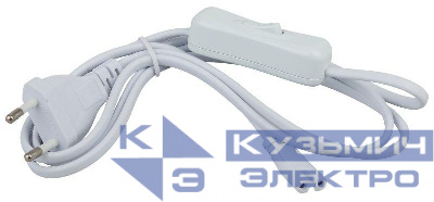 Шнур сетевой 1.5м с выкл. и разъемом C7 для светильников LLED Эра Б0025694