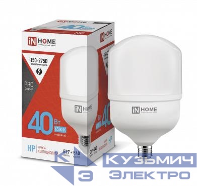 Лампа светодиодная высокомощная LED-HP-PRO 40Вт цилиндр 6500К холод. бел. E27 3800лм 230В с адаптером E40 IN HOME 4690612031101