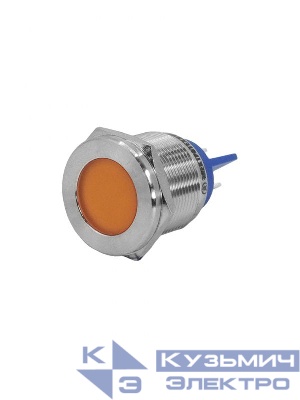 Лампа индикаторная GQ22T-D/L/O/220V/S светодиодная матрица d22мм 220В AC/DC IP67 метал. оранж. Электротехник ET020080