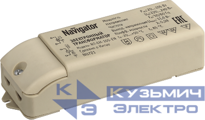 Трансформатор 94 433 NT-EH-105-EN IP44 для низковольтных галогенных ламп Navigator 94433