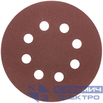 Круг шлифовальные с отверстиями (липучка) алюминий-оксидные 125мм Р 120 (уп.5шт) MOS 39836М