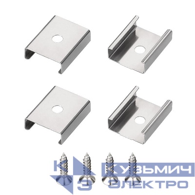 Держатель SL-MINI-10 металл (комплект) Arlight 049443