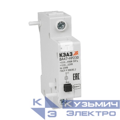 Расцепитель независимый ВА47-НР230 КЭАЗ 318454