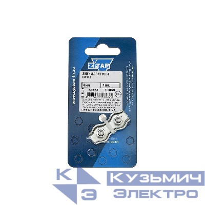 Зажим для троса Duplex 4мм (уп.1шт) Zitar 108073