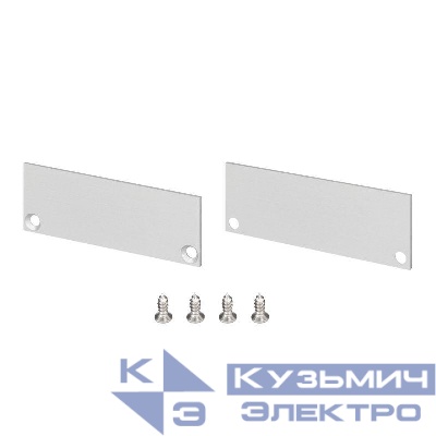 Заглушка LINIA60-FANTOM глухая алюм. комплект Arlight 046411