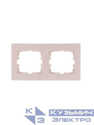 Рамка 2-м Karina горизонт. крем. LEZARD 707-0300-147