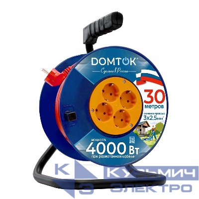 Удлинитель на катушке 4х30м с заземл. 16А IP20 4кВт ПВС 3х2.5 DOMTOK 2462