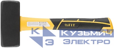 Кувалда кованая Профи 2кг фибергласовая усилен. ручка FIT 45226