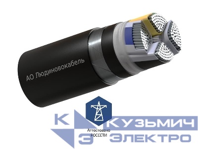 Кабель АПвБШп(г) 4х70 МС (N) 1кВ (м) Людиновокабель Л0017925