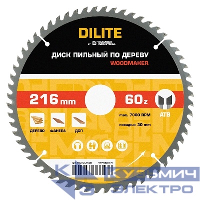 Diamond Industrial Диск пильный по дереву 216х30 мм Z=60 ATB Wood DILITE Diamond Industrial