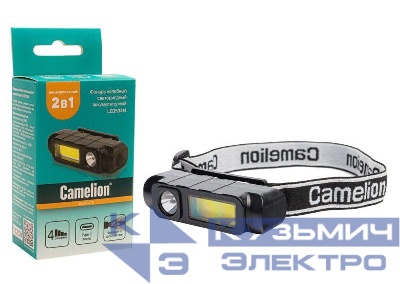 Фонарь налобный LED53414 аккум. 3.7В XPE+COB 3Вт 4 реж. Type-C бокс черн. Camelion 15766