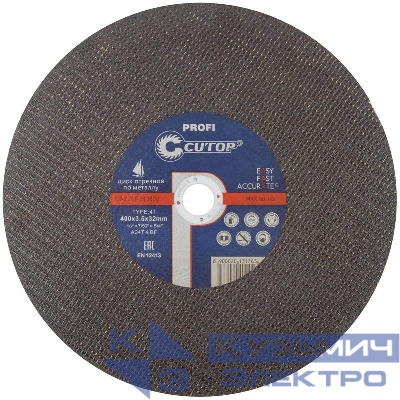 Диск отрезной по металлу Т41-400х3.5х32мм Profi Cutop 40010т