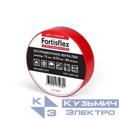 Изолента ПВХ 15х0.13х20 красн. Fortisflex 90807