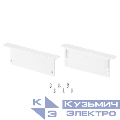 Заглушка SL-LINIA88-F WHITE пластик комплект Arlight 023529