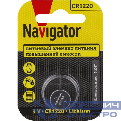Элемент питания литиевый CR1220 93 825 NBT-CR1220-BP1 (блист.1шт) NAVIGATOR 93825