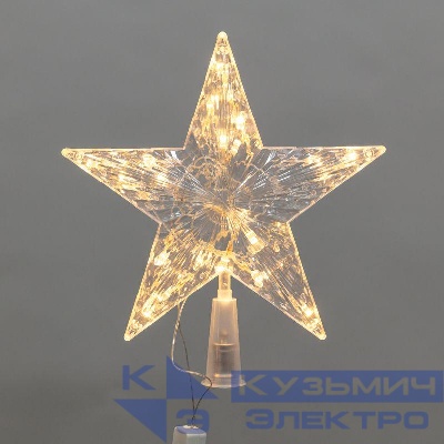 Фигура светодиодная "Звезда" 22см LED тепл. бел. 230В IP20 на елку постоян. свечение Neon-Night 501-006