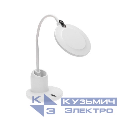 Светильник настольный LED 12Вт с органайзером бел. Rexant 75-0224