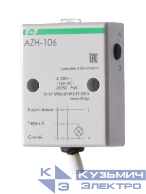 Фотореле AZH-106 (встроенный фотодатчик на плоскость 230В 16А 1 перекл. IP65) F&F EA01.001.002