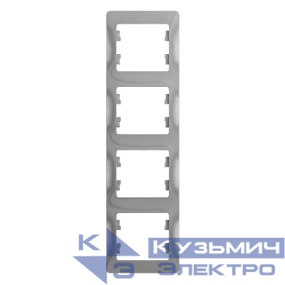 Рамка 4-м Glossa вертикал. алюм. SE GSL000308