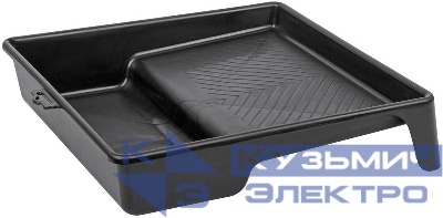 Ванночка для краски 320х315мм черн. КУРС 04016