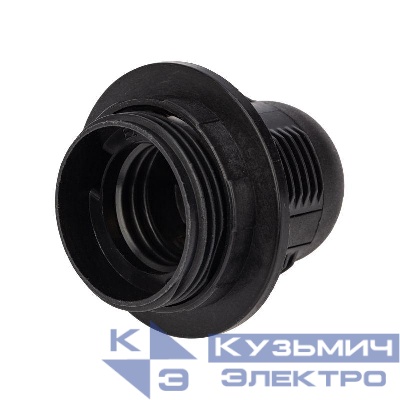 Патрон пластиковый термостойкий подвесной с кольцом E27 черн. Rexant 11-8826