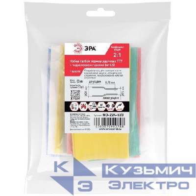 Набор трубок термоусадочных ТТУ нг-LS 30/15 (7 цветов по 3шт 100мм) Эра Б0067653