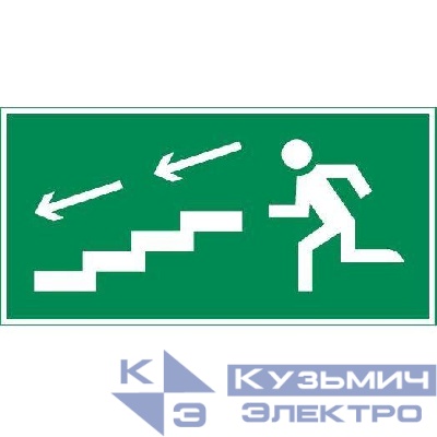 Знак "ПО ЛЕСТНИЦЕ ВНИЗ ВЛЕВО" 300х150мм для аварийно-эвакуационного светильника Vision/IP65 Basic VARTON V5-EM03-60.003.038