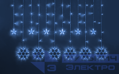 Гирлянда светодиодная "Бахрома" "Звезды и снежинки" 95 122 NGF-D032-03 2.5х1м Blue IP20 Navigator 95122