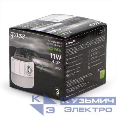 Фонарь аккумуляторный кемпинговый GFL005 11Вт 410лм Li-ion 1200мА.ч Solar LED GAUSS GF005