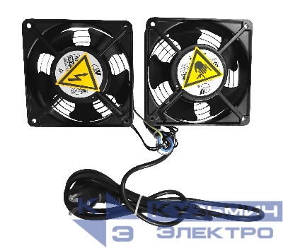 Вентилятор RAL1238S1, рама 120х120х38, подшипник скольжения, 220 В 15 Вт x 2шт, (2 вент с кабелем и вилкой) Netko