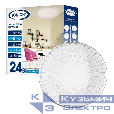 Светильник светодиодный 2160 24Вт 6500К IP20 1680лм d320х60мм бытовой настенно-потолочный IONICH 1705