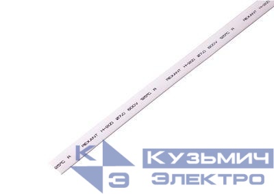 Трубка термоусадочная ТУТ нг 7.0/3.5 бел. 1м Rexant 20-7001