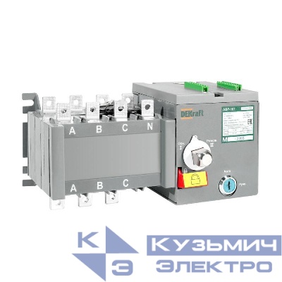 Ввод резерва автоматический АВР АВР-101 4п 80А 5кА на реверс. выкл.-разъед. с мотор. приводом DEKraft 42026DEK