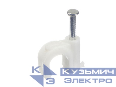 Скоба с гвоздем для крепления круглого кабеля 8 мм /100 шт./ NETKO Optima