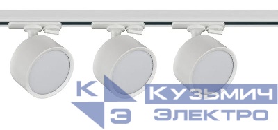 Комплект трековой системы 284 3х15Вт GX53 IP20 Voltega VGL7284DLTP-03W1