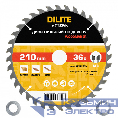 Diamond Industrial Диск пильный по дереву 210х30/20/16 мм Z=36 ATB Wood DILITE Diamond Industrial