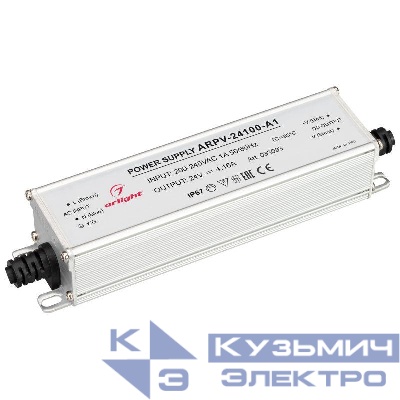 Блок питания ARPV-24100-A1 24В 4.16А 100Вт IP67 метал. 3 года Arlight 033093