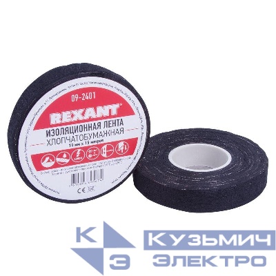 Изолента х/б 18мм (рул.15м) REXANT 09-2401