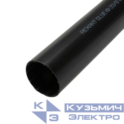 Трубка термоусадочная среднестен. клеевая 33/8 (3-4:1) черн. 1м (уп.4шт) Rexant 26-0033